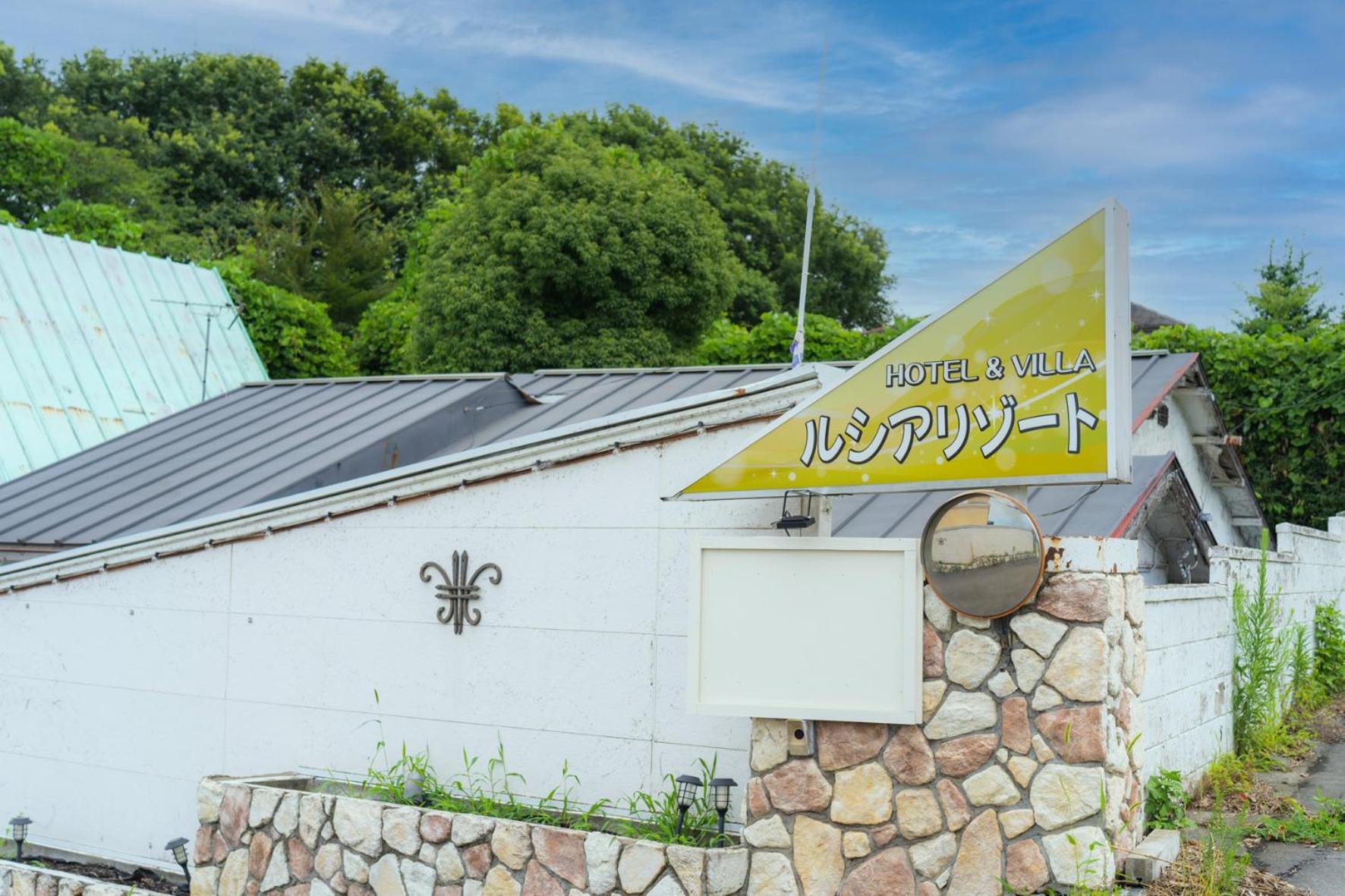 Hotel Lucia At Maebashi Akagi Exterior foto